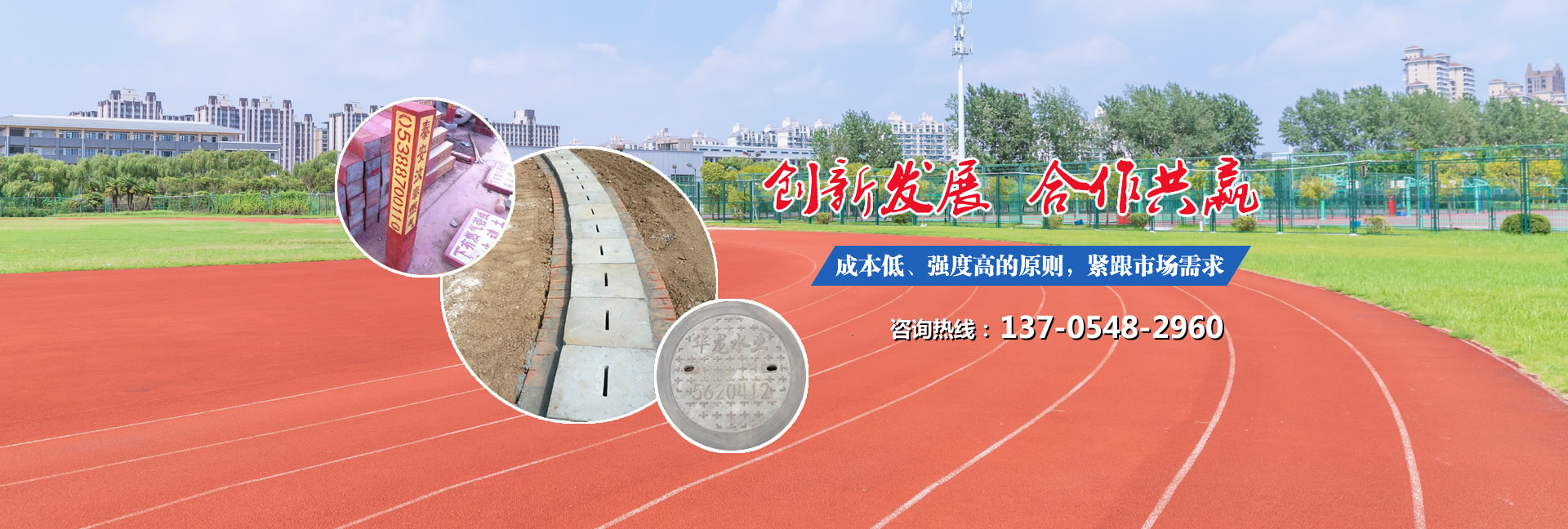 泰安隆啟塑料有限公司